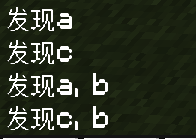 盔甲架执行效果