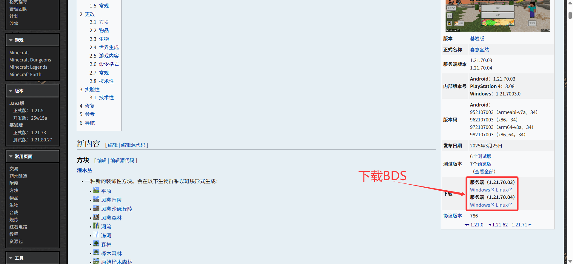 bds_1