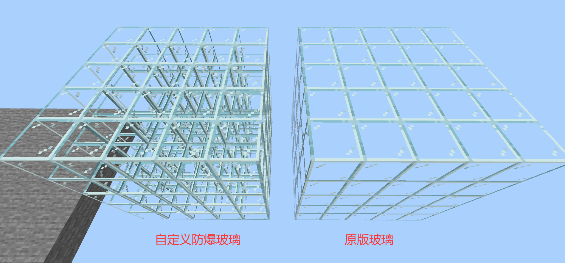 blast_proof_glass_1