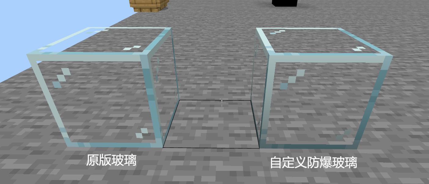 blast_proof_glass_2