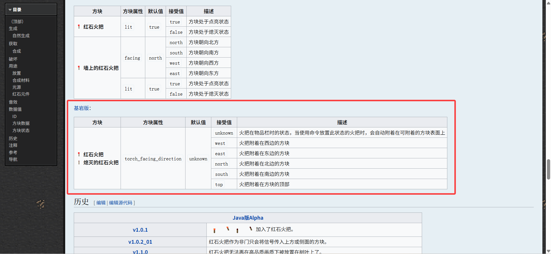 block_state_1