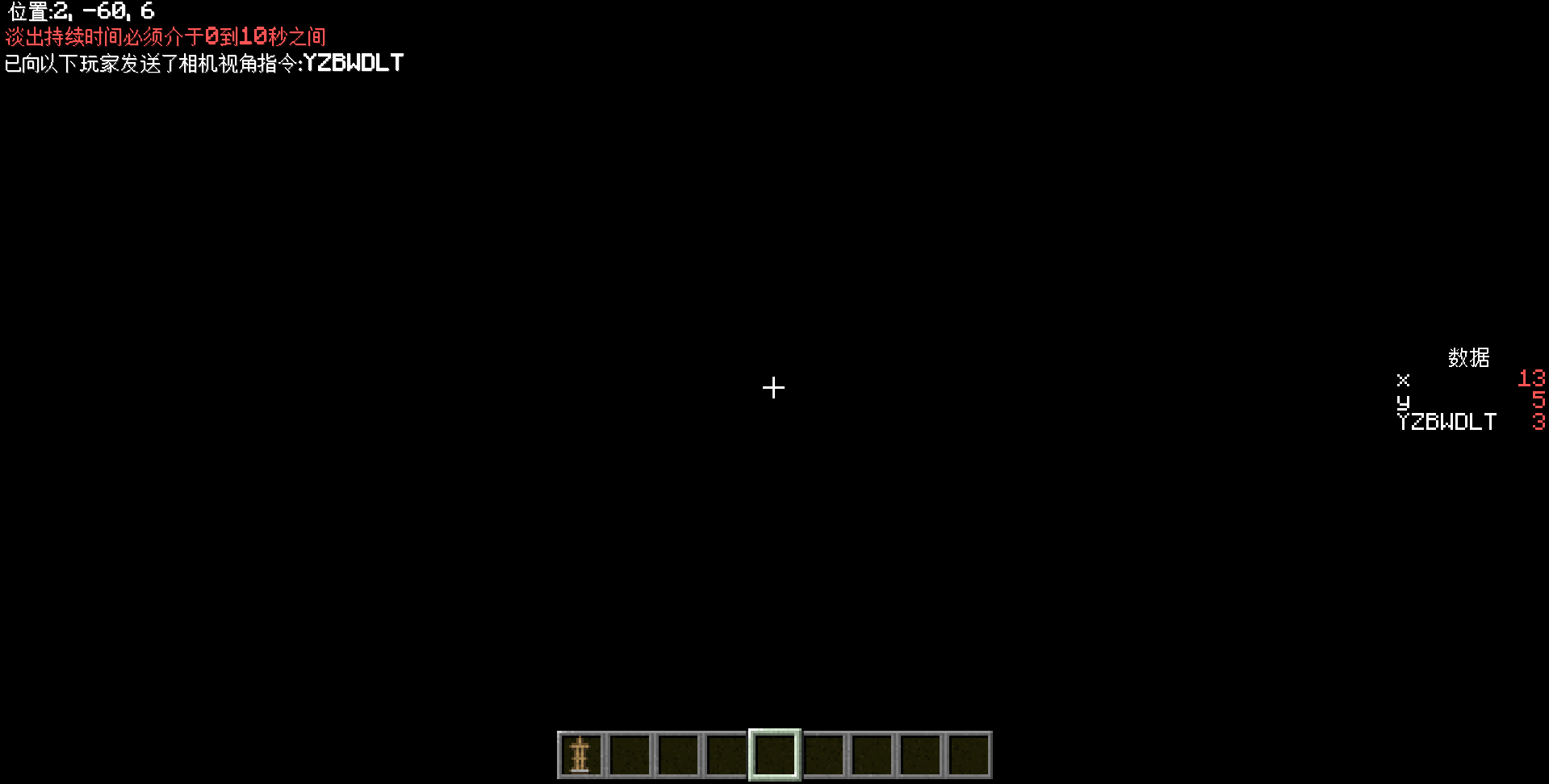 camera_fade_1