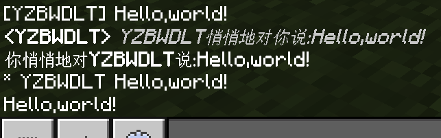 chat_commands_1
