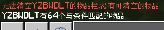 /clear @s apple -1 0