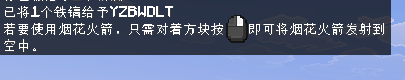 command_2