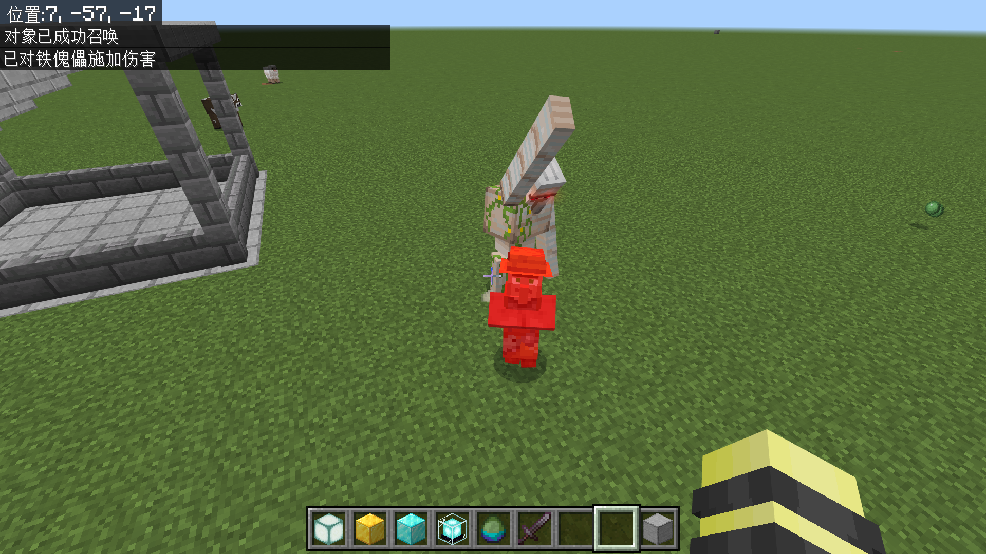damage_1