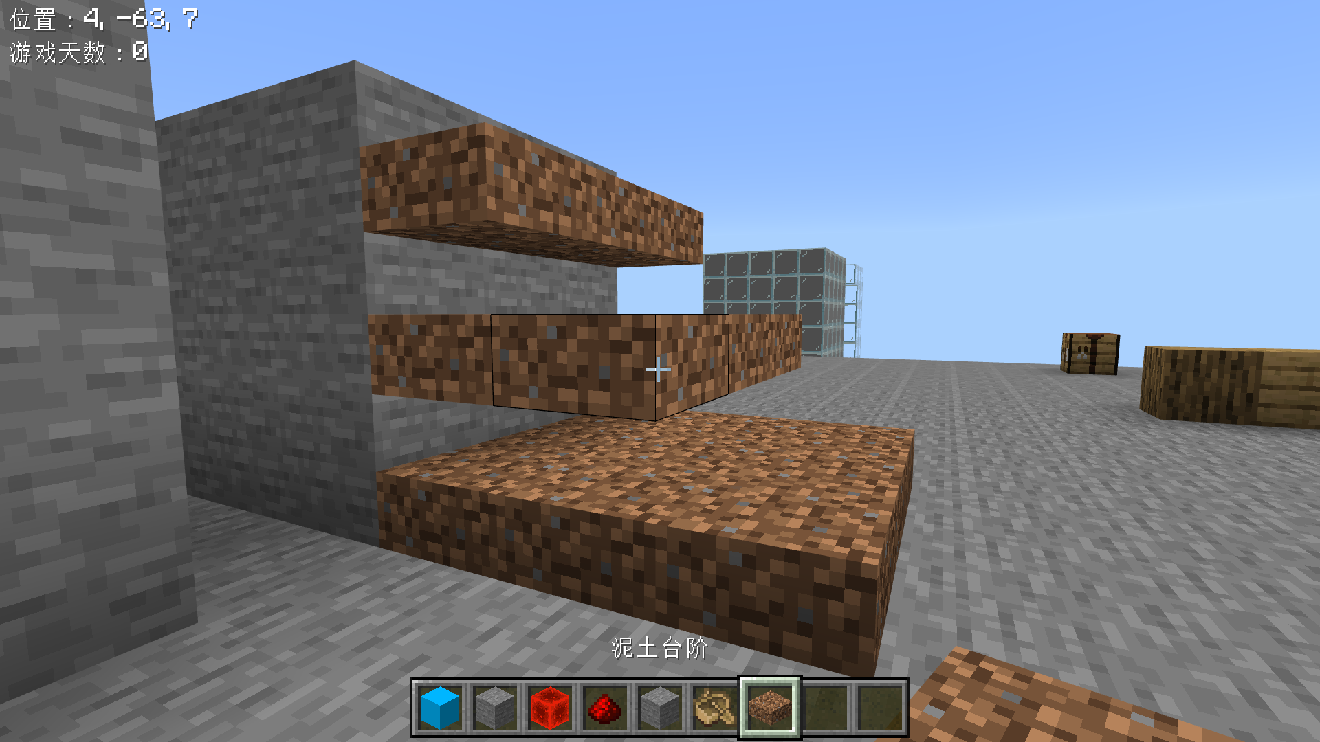 dirt_slab_1