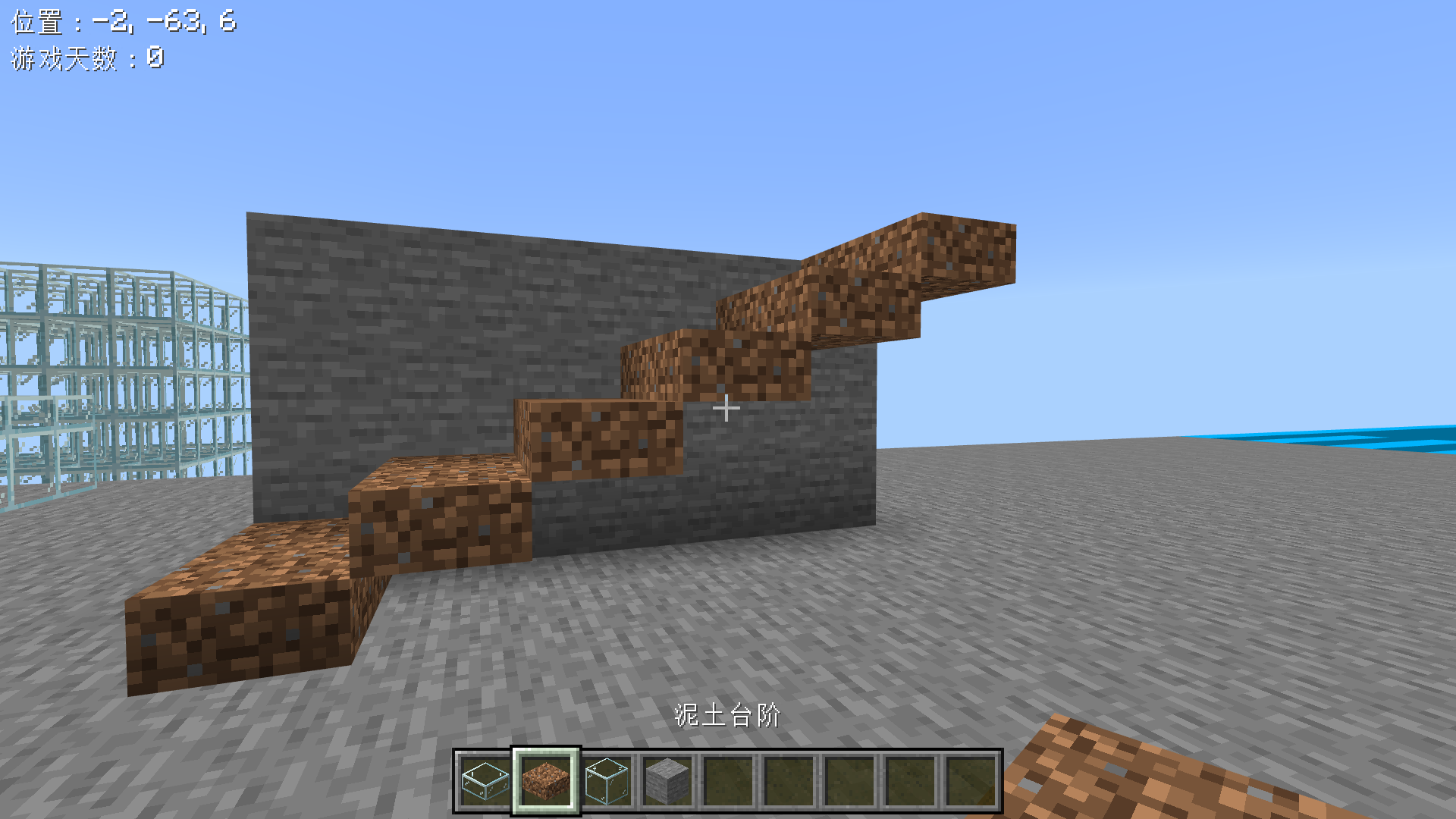 dirt_slab_1