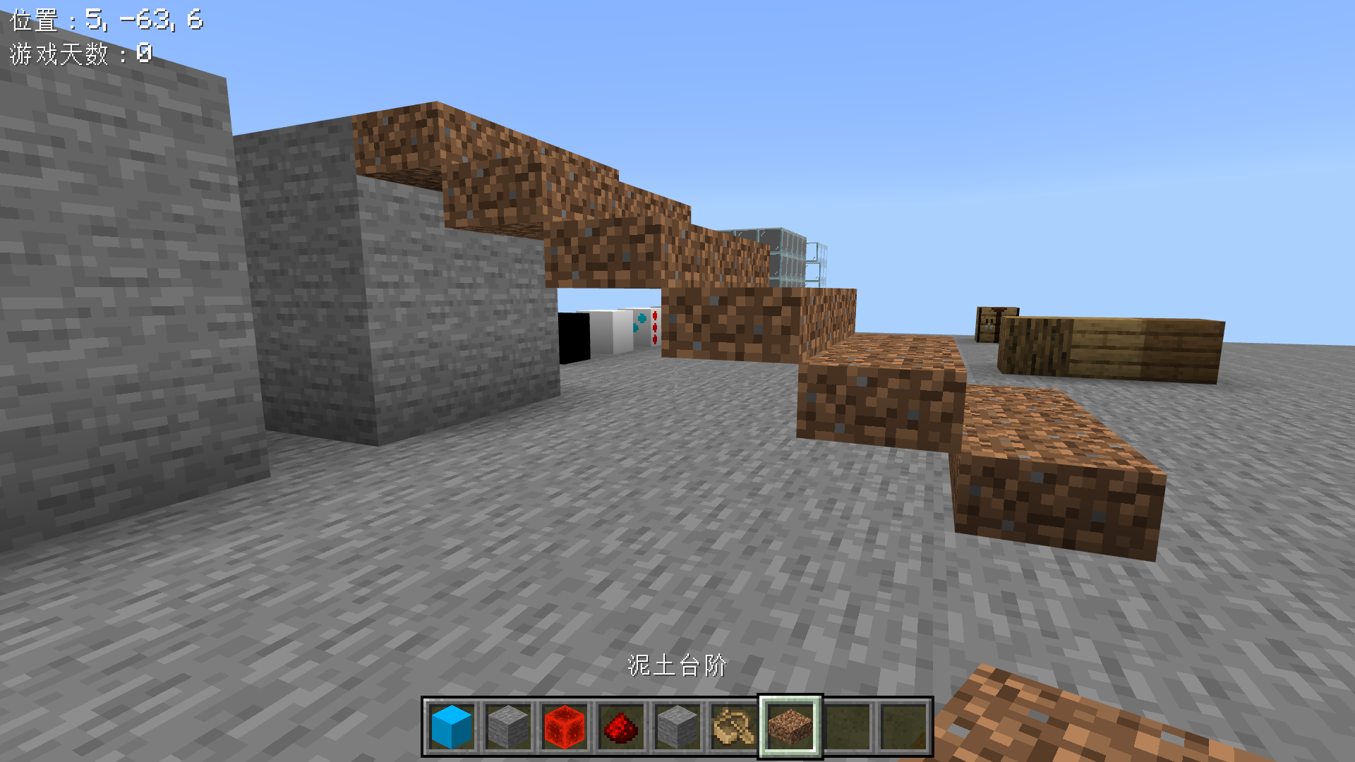 dirt_slab_2