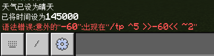 混用后的报错