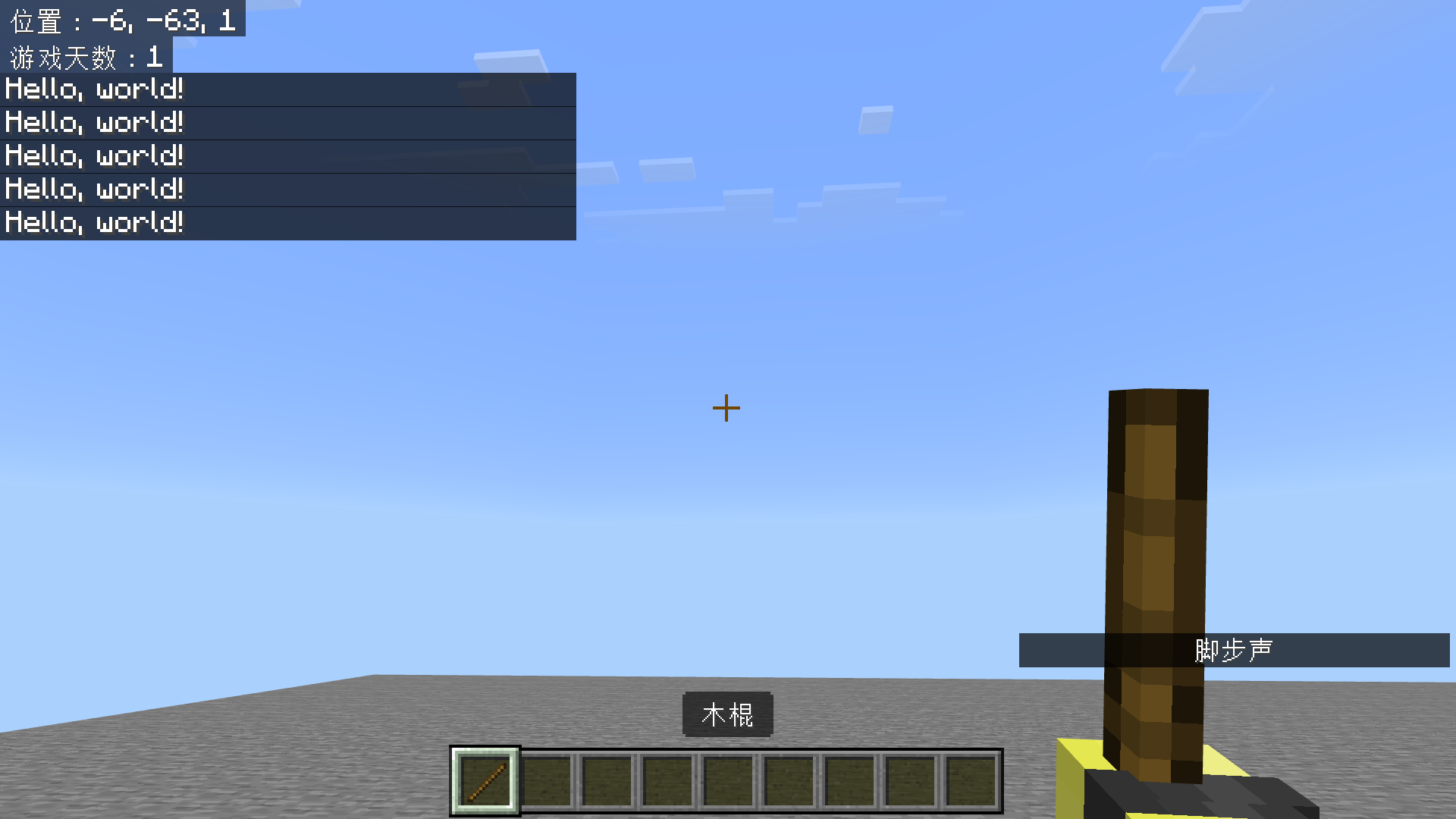 first_program_3