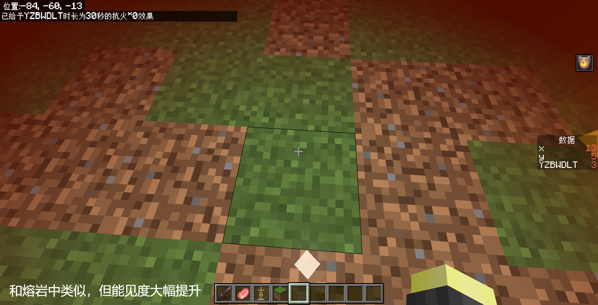 fog_4