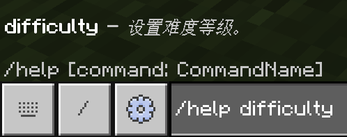 /help difficulty