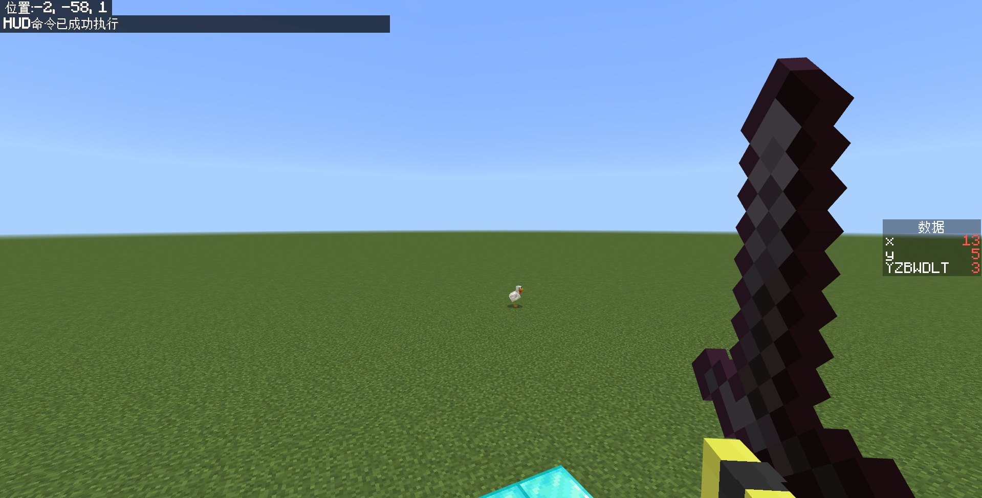 hud_3