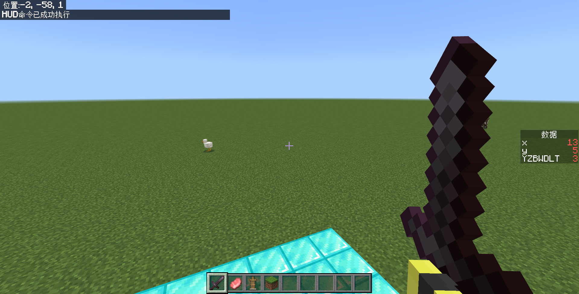 hud_4