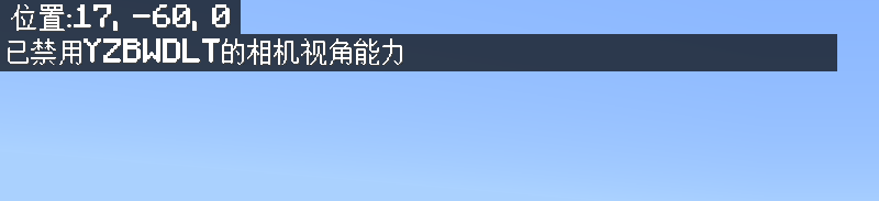 inputpermission_2