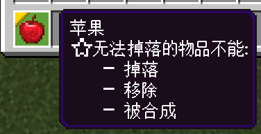item_component_3