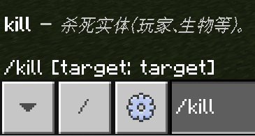 /kill