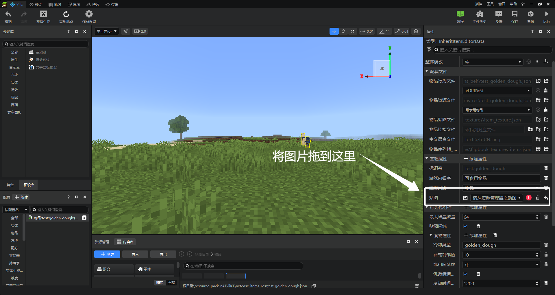 mcs_11