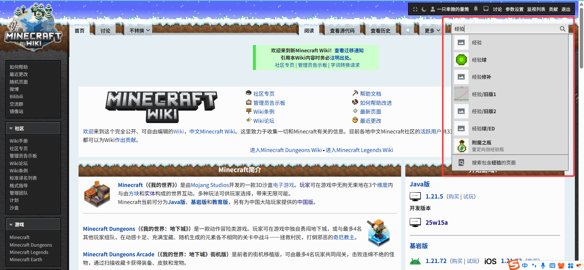 playsound_2