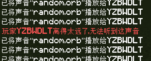 playsound_6