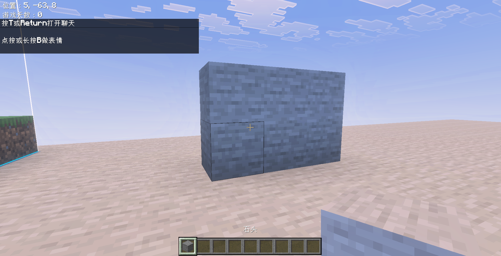 prank_4