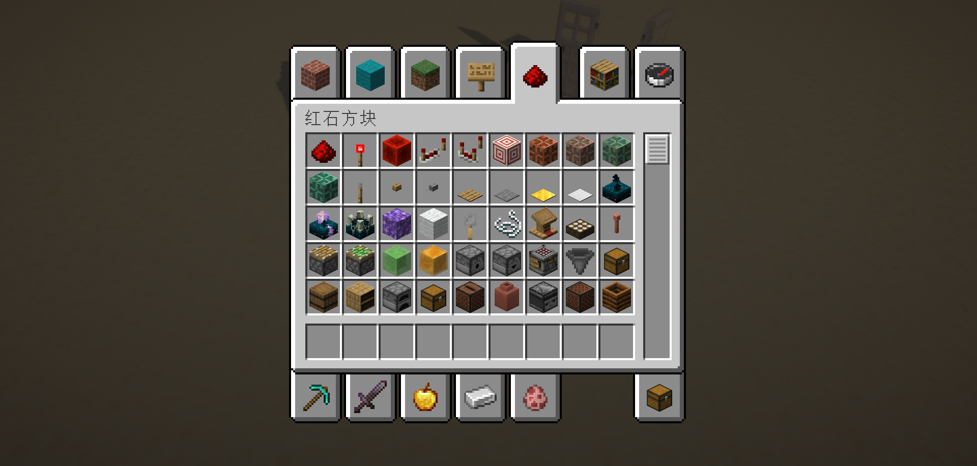 redstone_components_1