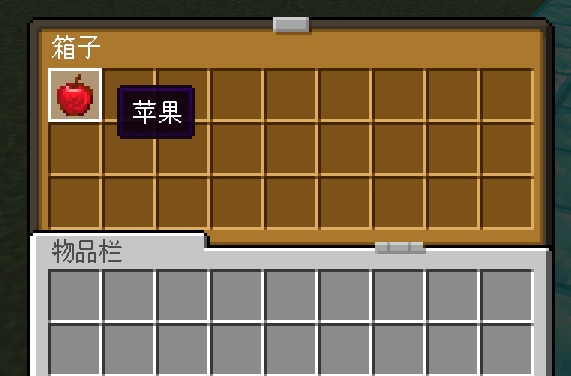 replaceitem_1