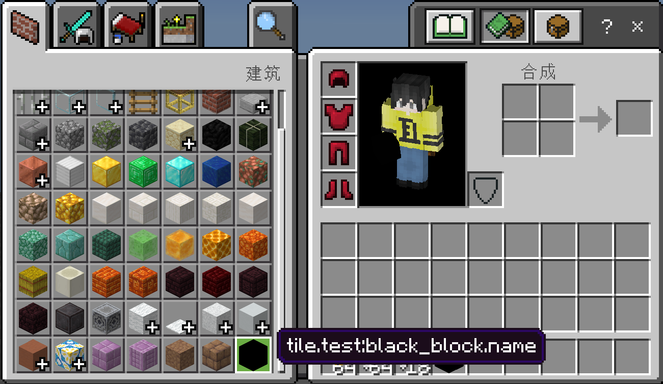 resource_pack_2