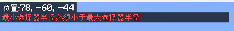 r&gt;rm将会报错