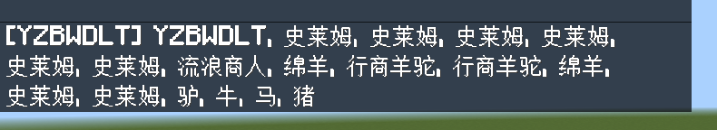 /say @e