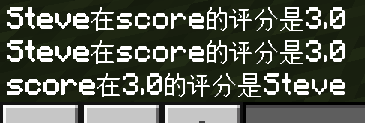 tellraw_9