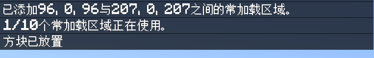 tickingarea_2