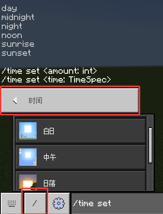 /time命令的UI