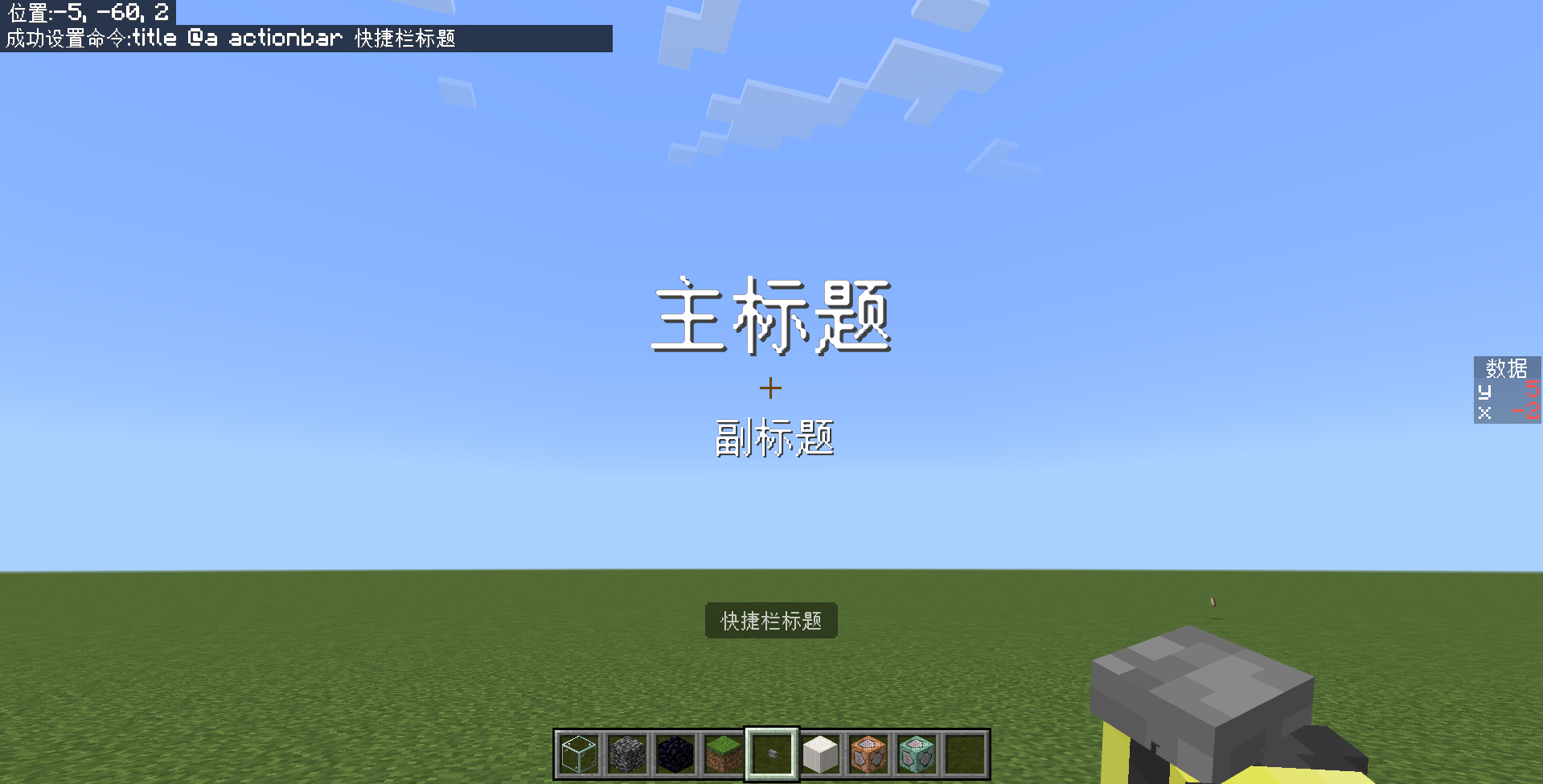 title_1