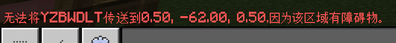 /tp @s 0 -62 0 true