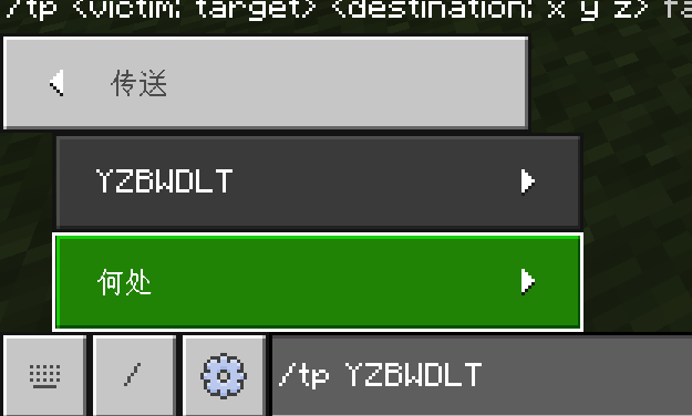 /tp的UI