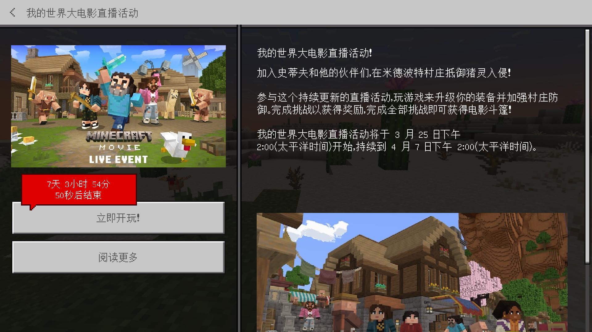 默认的效果