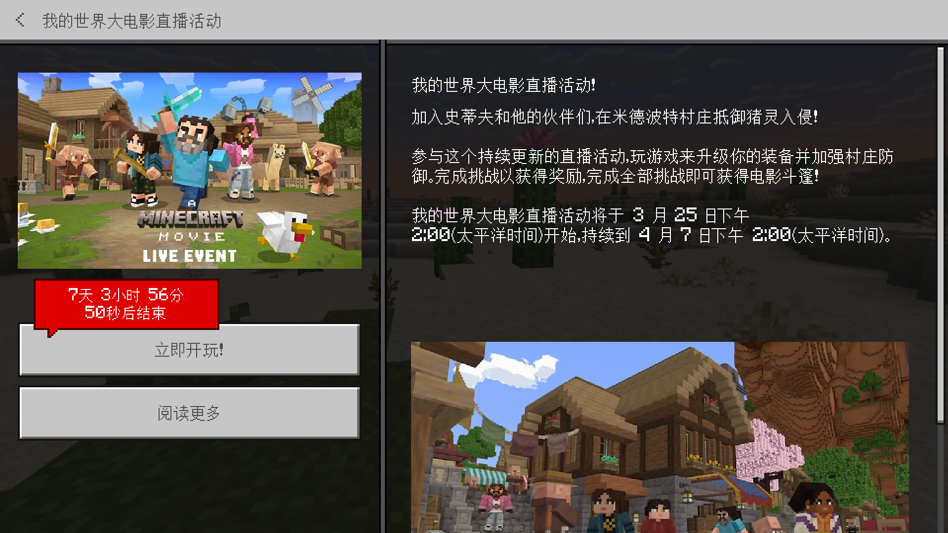 使用此包的效果