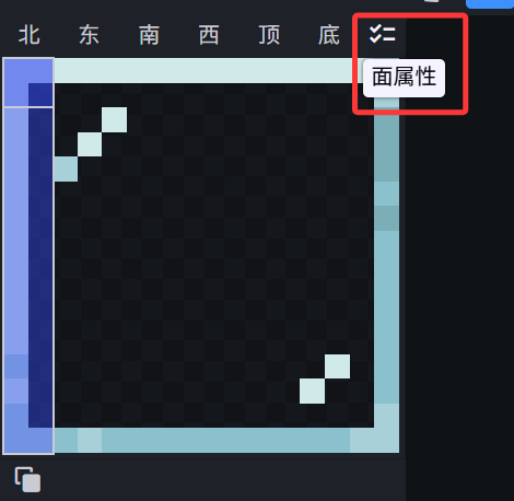 通过面属性微调每个模型使用何处的 UV